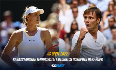 US Open-2022: казахстанские теннисисты готовятся покорить Нью-Йорк