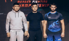 Прямая трансляция турнира MFC 3 в Атырау с боем Куата Хамитова
