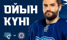 «Барыс» представил анонс домашнего матча КХЛ против «Сибири»