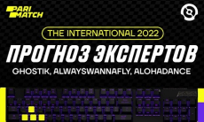 Киберспортсмены дали прогнозы на финал The International: Last Chance