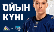 «Барыс» опубликовал анонс матча с «Салаватом Юлаевым»