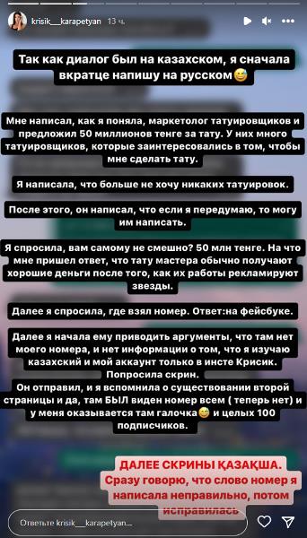 Как сделать так, чтобы он проявил инициативу и написал первый