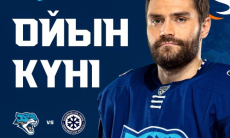 «Барыс» представил анонс домашнего матча КХЛ против «Сибири»
