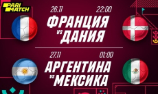Чемпионат мира-2022: какие матчи смотреть на этих выходных
