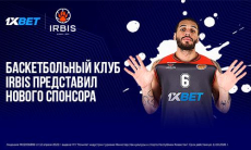 Баскетбольный клуб «Irbis» представил нового спонсора