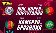 ЧМ-2022: самые зрелищные заключительные матчи группового этапа