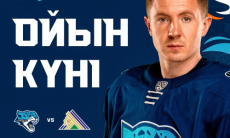 «Барыс» представил анонс домашнего матча КХЛ против «Салавата Юлаева»
