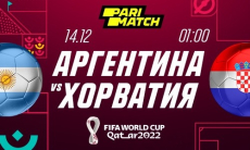 Аргентина — Хорватия: какие шансы у команд выйти в финал?
