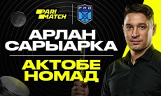 Прогноз Константина Пушкарева на матчи сезона Parimatch Pro Hokei Ligasy-2022