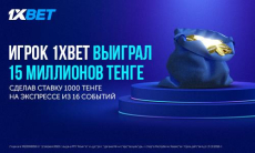 Букмекеры подвели итоги года. Ставка с максимальным коэффициентом была выиграна в 1xBet