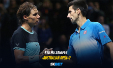 Кто же заберет «Australian Open»? 