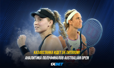 Казахстанка идёт за титулом! Аналитика полуфиналов Australian Open