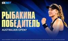 Рыбакина — победитель Australian Open? Аналитика финала