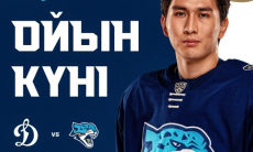 «Барыс» представил анонс гостевого матча КХЛ с московским «Динамо»