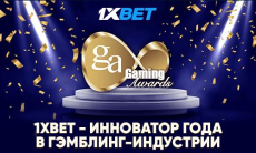 International Gaming Awards 2023: 1xBet выиграл почетную награду
