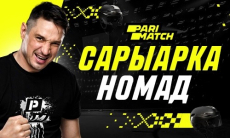 Прогноз эксперта на матч полуфинала Parimatch Pro Hokei Ligasy 2022-2023
