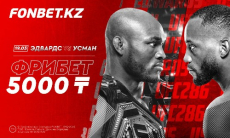 UFC 286 Леон Эдвардс — Камару Усман: когда бой, где смотреть, шансы на победу