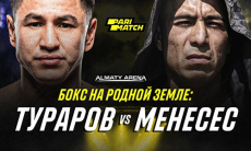 Бокс на родной земле: Жанкош Тураров vs Алехандро Менесес 