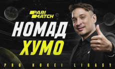 Прогноз хоккейного эксперта на третий матч финала Parimatch Pro Hokei Ligasy-2023