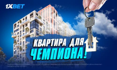 Житель Кызылорды получил квартиру в Алматы!