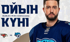 «Барыс» представил анонс решающего матча на турнире в Омске