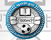 ФК «Аль-Охдуд»