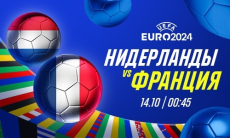 Есть ли у Франции план Б, если Нидерланды закроют Мбаппе?