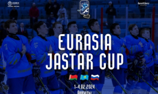 В Алматы пройдет международный хоккейный турнир 