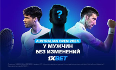 Australian Open-2024. У мужчин без изменений