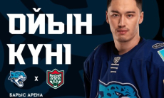 «Барыс» представил анонс домашнего матча КХЛ против «Ак Барса»