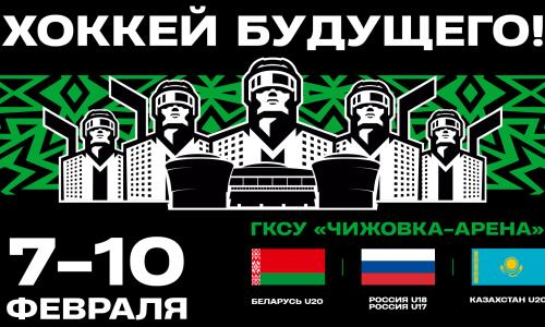 Соперник молодежной сборной Казахстана назвал состав на международный турнир