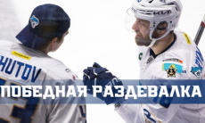 «Барыс» показал видео из раздевалки после победы над «Адмиралом» 