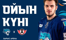 «Барыс» представил анонс домашнего матча КХЛ с «Автомобилистом»
