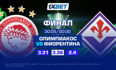 Финал Лиги Конференций. Прогнозы от экспертов