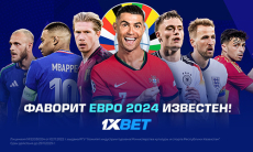 Фаворит Евро-2024 известен!