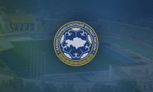 Прямая трансляция матчей «Астана» — «Ордабасы», «Елимай» — «Актобе» и еще одной игры КПЛ