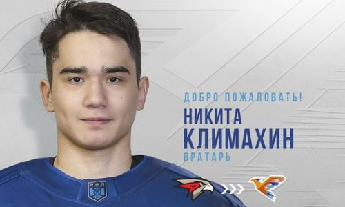 Узбекистанский клуб подписал 17-летнего уроженца Казахстана