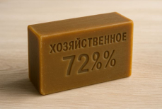 Для чего хозяйственное мыло нужно на самом деле