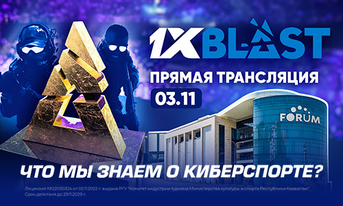 Blast: World Final. Что мы знаем о киберспорте?