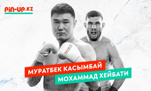 В Алматы состоится турнир All Stars Boxing с участием знаменитых боксеров и бойцов MMA