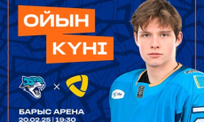 «Барыс» представил анонс домашнего матча КХЛ с «Северсталью»