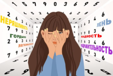 Нумерологи раскрыли тайну, какие женщины обладают сильной энергетикой в браке — ответ в числах