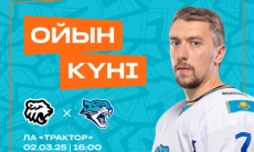 «Барыс» представил анонс выездного матча КХЛ с «Трактором»