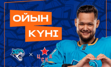 «Барыс» представил анонс матча с ЦСКА в КХЛ