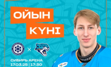 «Барыс» представил анонс выездного матча КХЛ с «Сибирью»