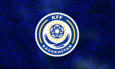 КФФ объявила об изменениях в руководстве