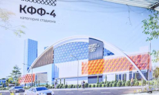 Когда в Астане завершится строительство стадиона Кажымукана Мунайтпасова и спорткомплекса «Казахстан»