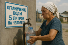 Минводы РК прояснял вопрос с ограничением воды до пяти литров на человека 