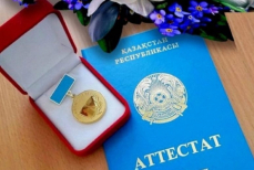 Сколько казахстанских школьников претендуют на «Алтын белгі»