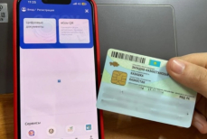 Больше не нужно идти в ЦОН — удостоверение теперь можно заменить онлайн